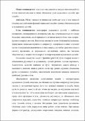 Зображення мініатюри