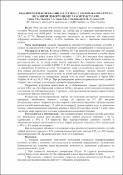 Зображення мініатюри