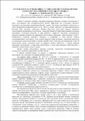 Зображення мініатюри