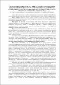 Зображення мініатюри