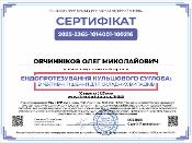 Зображення мініатюри