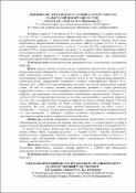 Зображення мініатюри