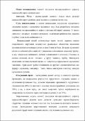 Зображення мініатюри