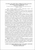 Зображення мініатюри