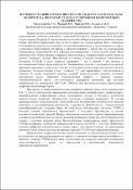 Зображення мініатюри