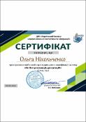 Зображення мініатюри