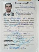 Зображення мініатюри