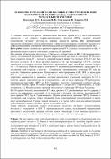 Зображення мініатюри
