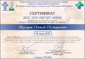 Зображення мініатюри