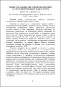 Зображення мініатюри