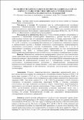 Зображення мініатюри