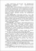 Зображення мініатюри