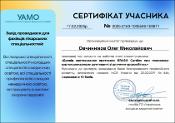 Зображення мініатюри