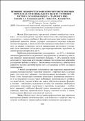 Зображення мініатюри