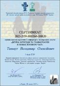 Зображення мініатюри