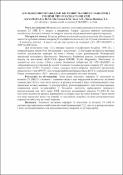 Зображення мініатюри