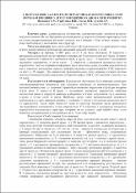 Зображення мініатюри