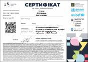 Зображення мініатюри