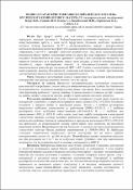 Зображення мініатюри