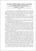 Зображення мініатюри