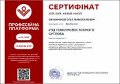 Зображення мініатюри