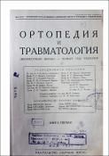Зображення мініатюри