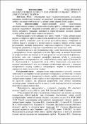 Зображення мініатюри