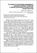 Зображення мініатюри