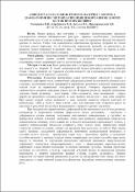 Зображення мініатюри