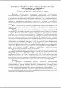 Зображення мініатюри
