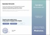 Зображення мініатюри
