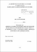 Зображення мініатюри