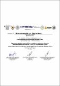 Зображення мініатюри