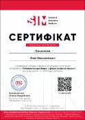 Зображення мініатюри
