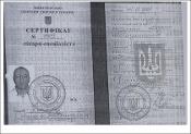 Зображення мініатюри