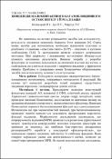 Зображення мініатюри