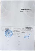 Зображення мініатюри