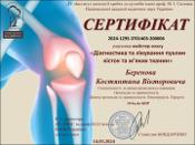 Зображення мініатюри