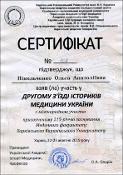 Зображення мініатюри