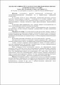 Зображення мініатюри