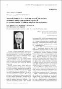 Зображення мініатюри