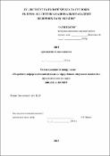 Зображення мініатюри