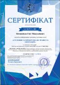 Зображення мініатюри