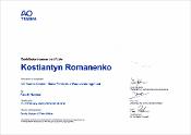 Зображення мініатюри