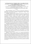 Зображення мініатюри
