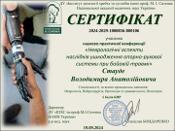 Зображення мініатюри