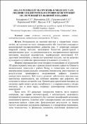 Зображення мініатюри