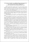 Зображення мініатюри