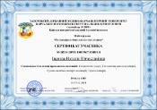Зображення мініатюри