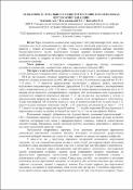 Зображення мініатюри
